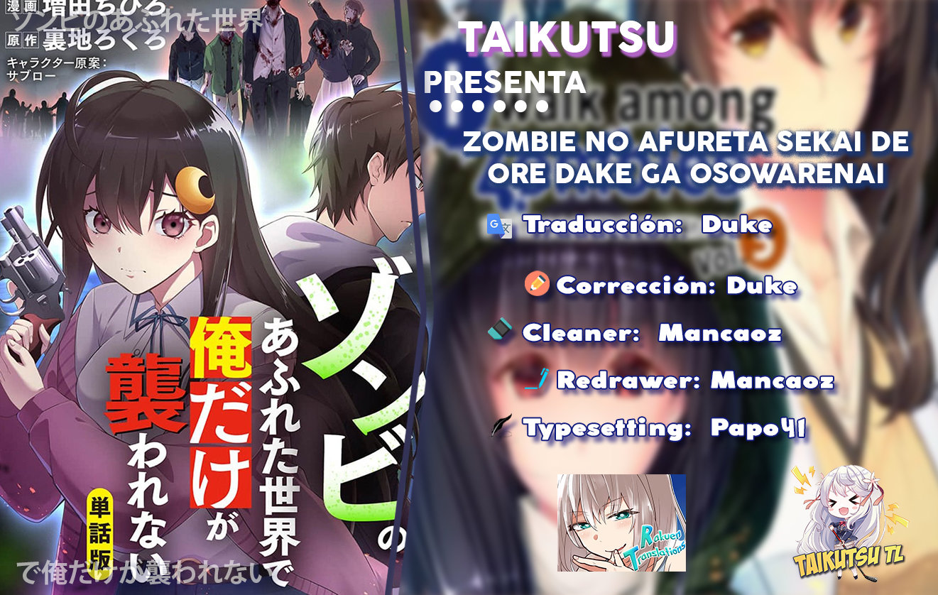 En un mundo infestado por zombies, soy el único que no soy atacado por ellos Capítulo 11 - Page 1