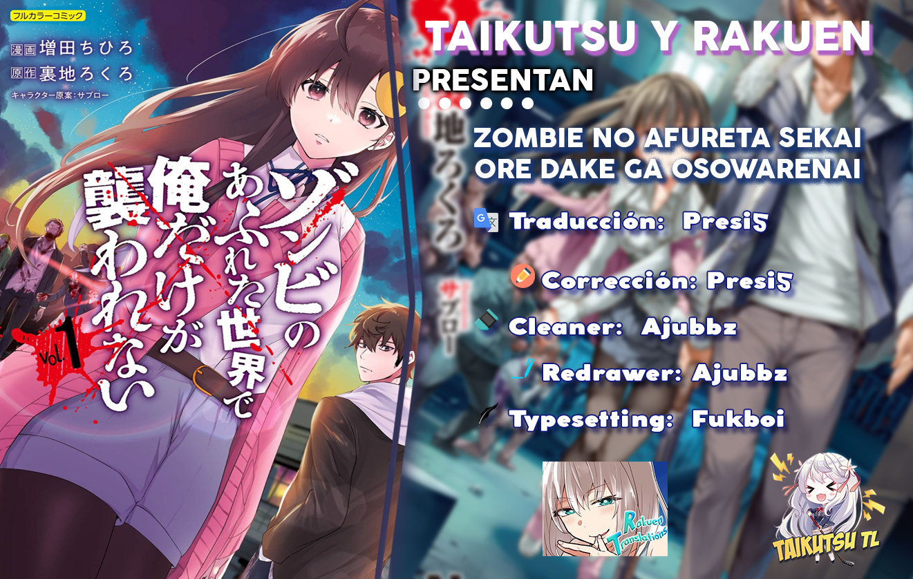 En un mundo infestado por zombies, soy el único que no soy atacado por ellos Capítulo 13 - Page 1