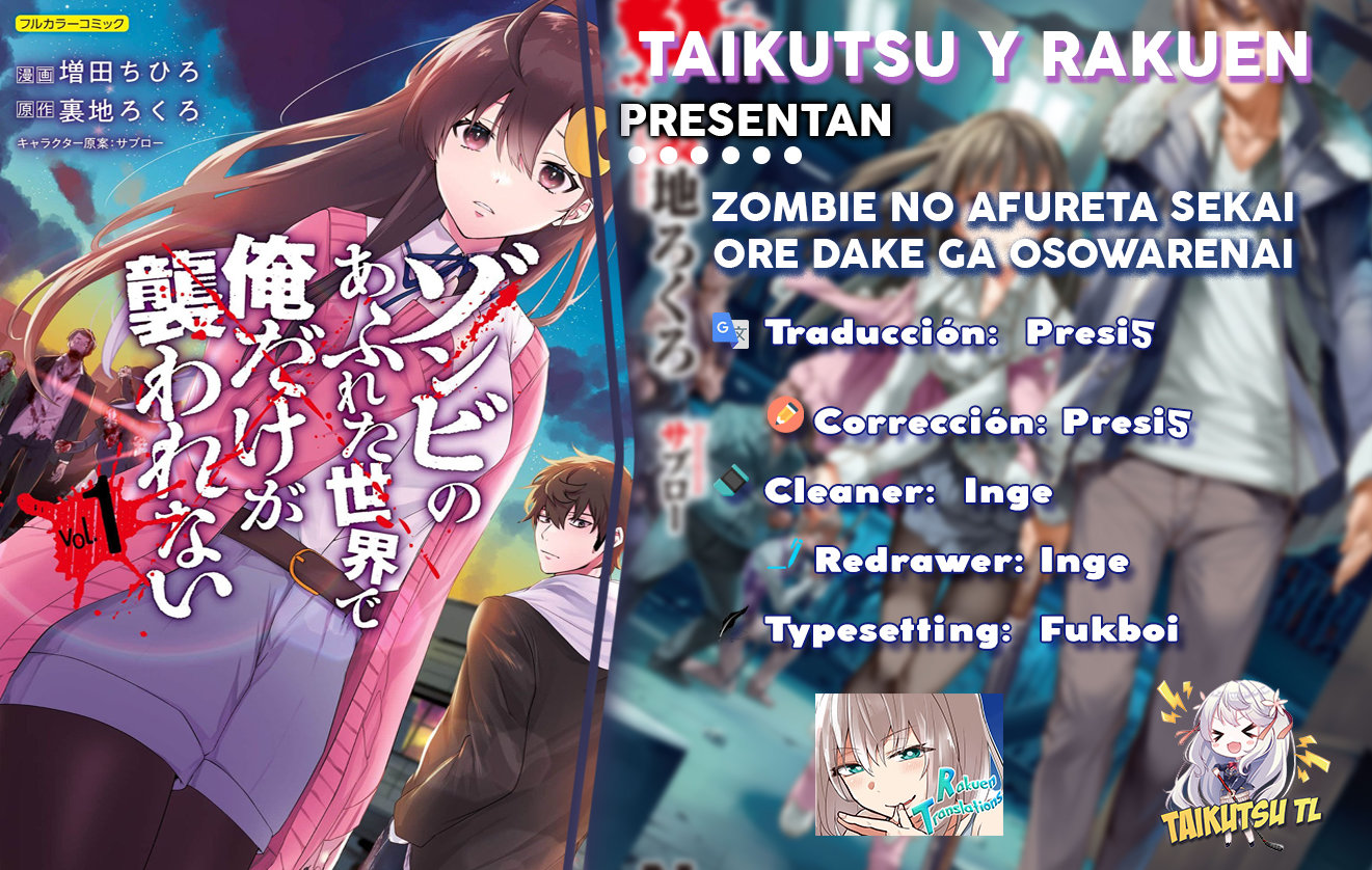 En un mundo infestado por zombies, soy el único que no soy atacado por ellos Capítulo 14 - Page 1