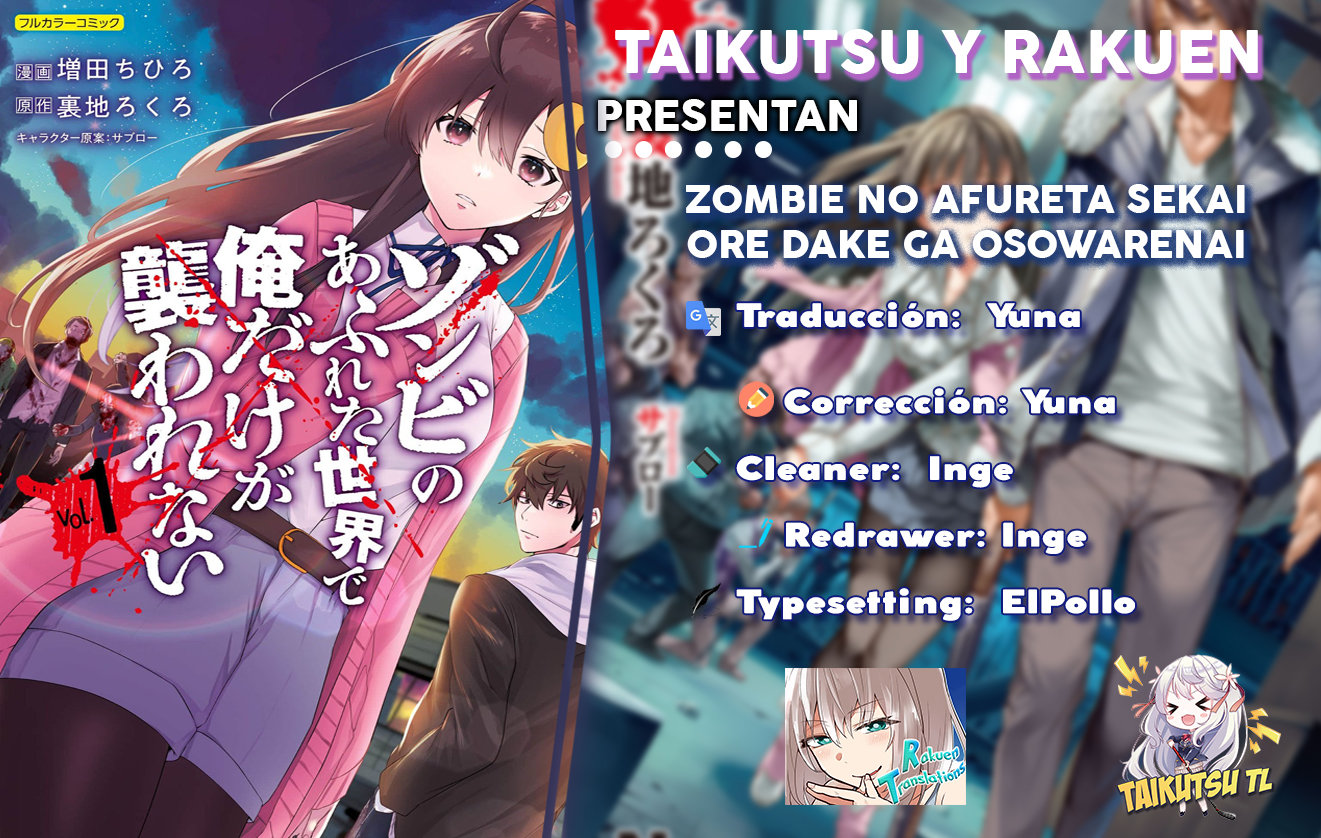 En un mundo infestado por zombies, soy el único que no soy atacado por ellos Capítulo 16 - Page 1