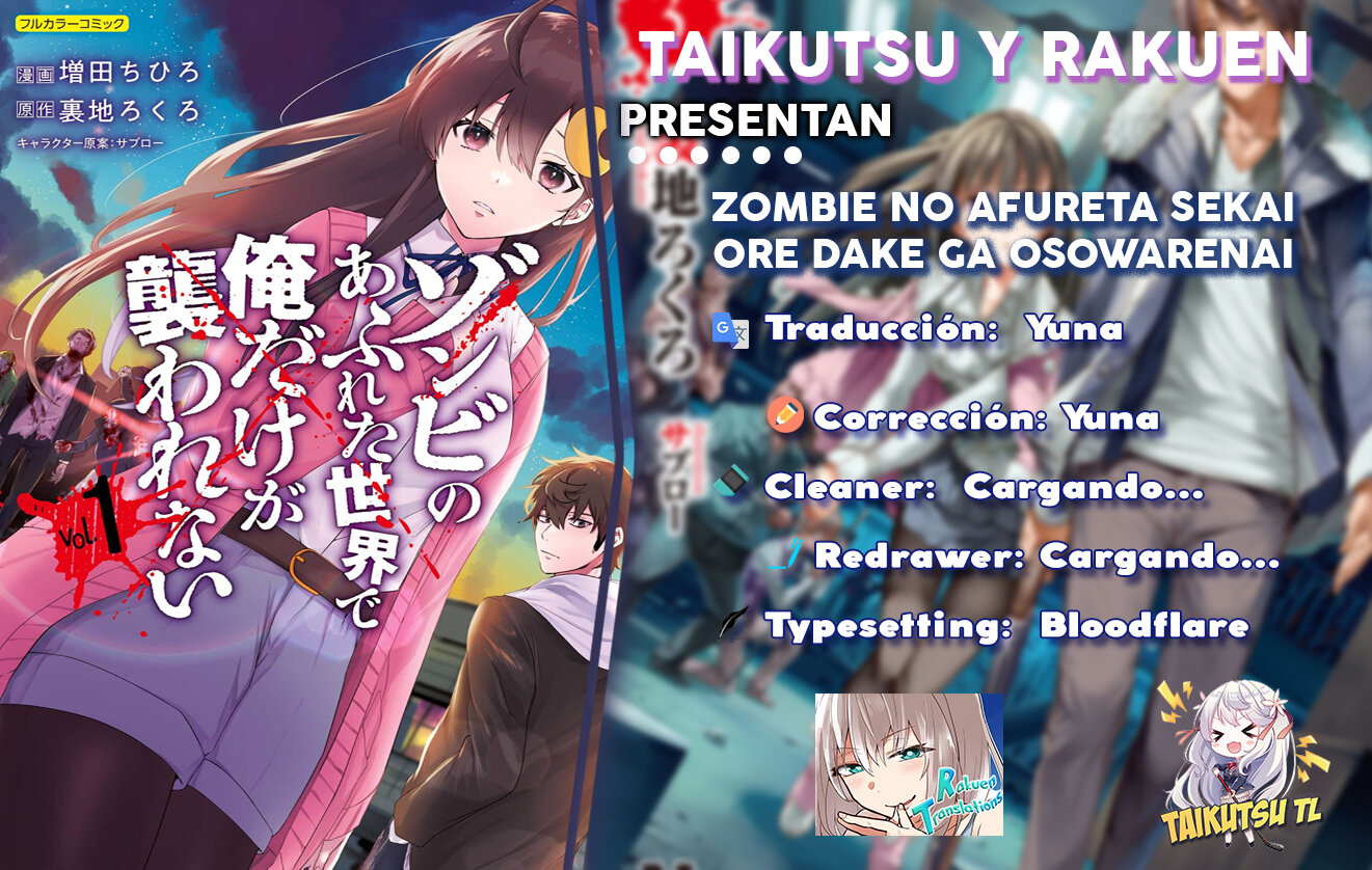 En un mundo infestado por zombies, soy el único que no soy atacado por ellos Capítulo 18 - Page 1