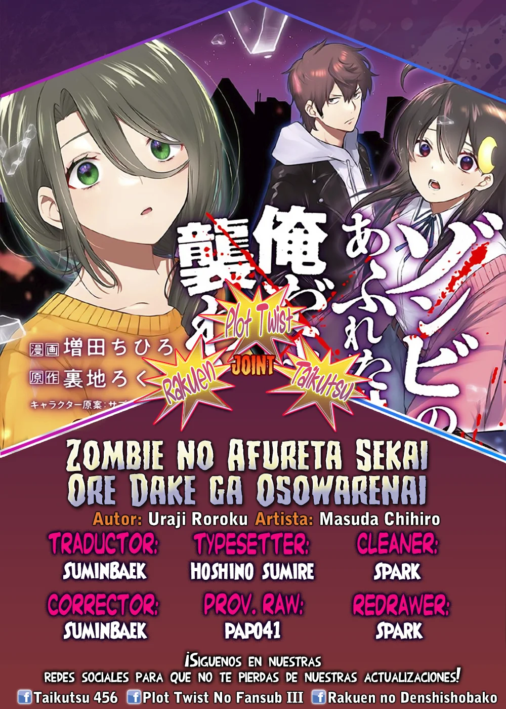 En un mundo infestado por zombies, soy el único que no soy atacado por ellos Capítulo 30 - Page 1