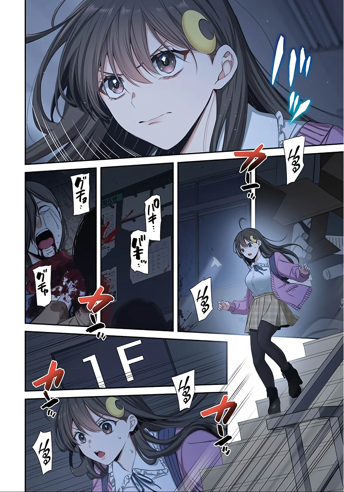 En un mundo infestado por zombies, soy el único que no soy atacado por ellos Capítulo 34 - Page 9