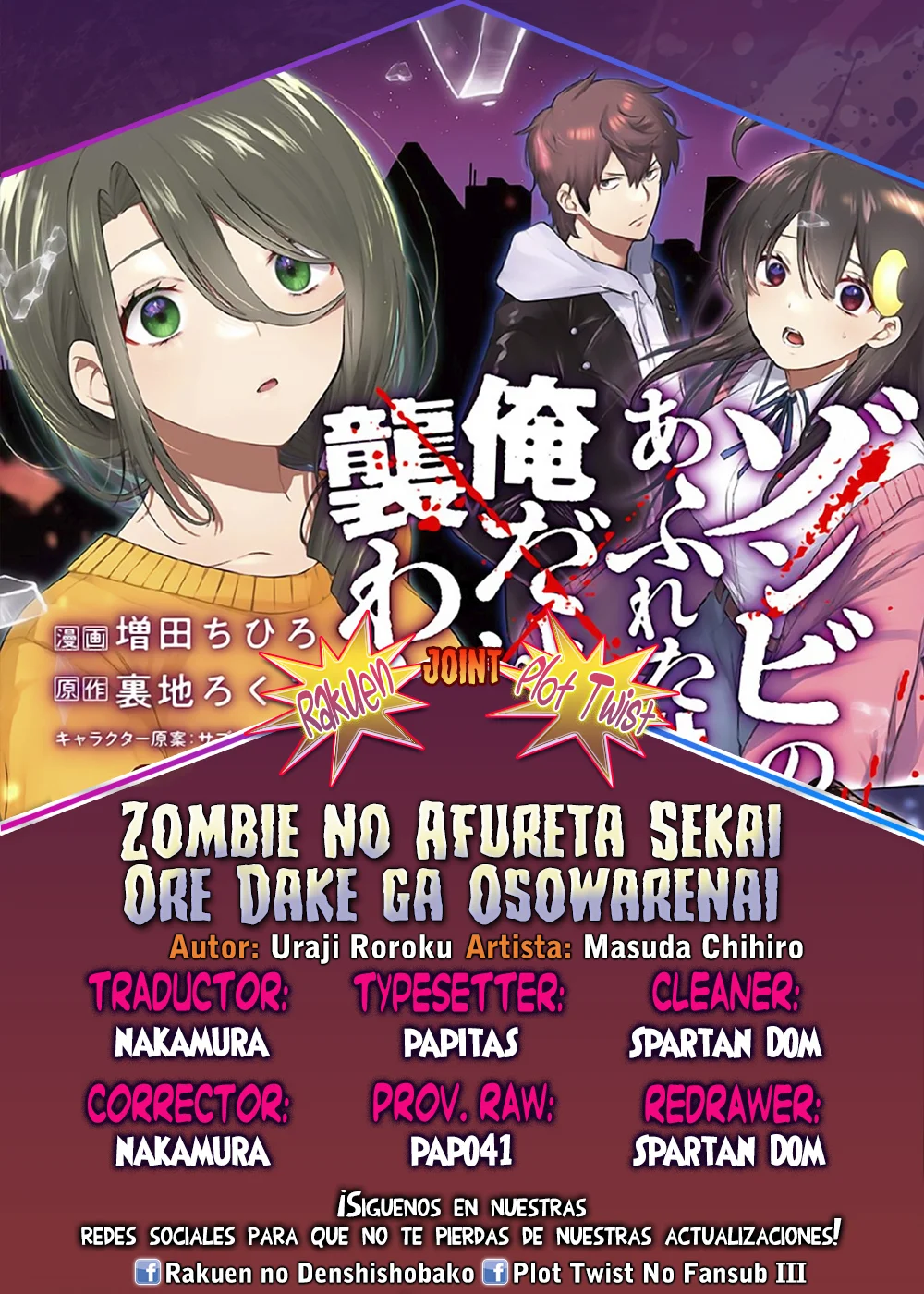 En un mundo infestado por zombies, soy el único que no soy atacado por ellos Capítulo 40 - Page 1