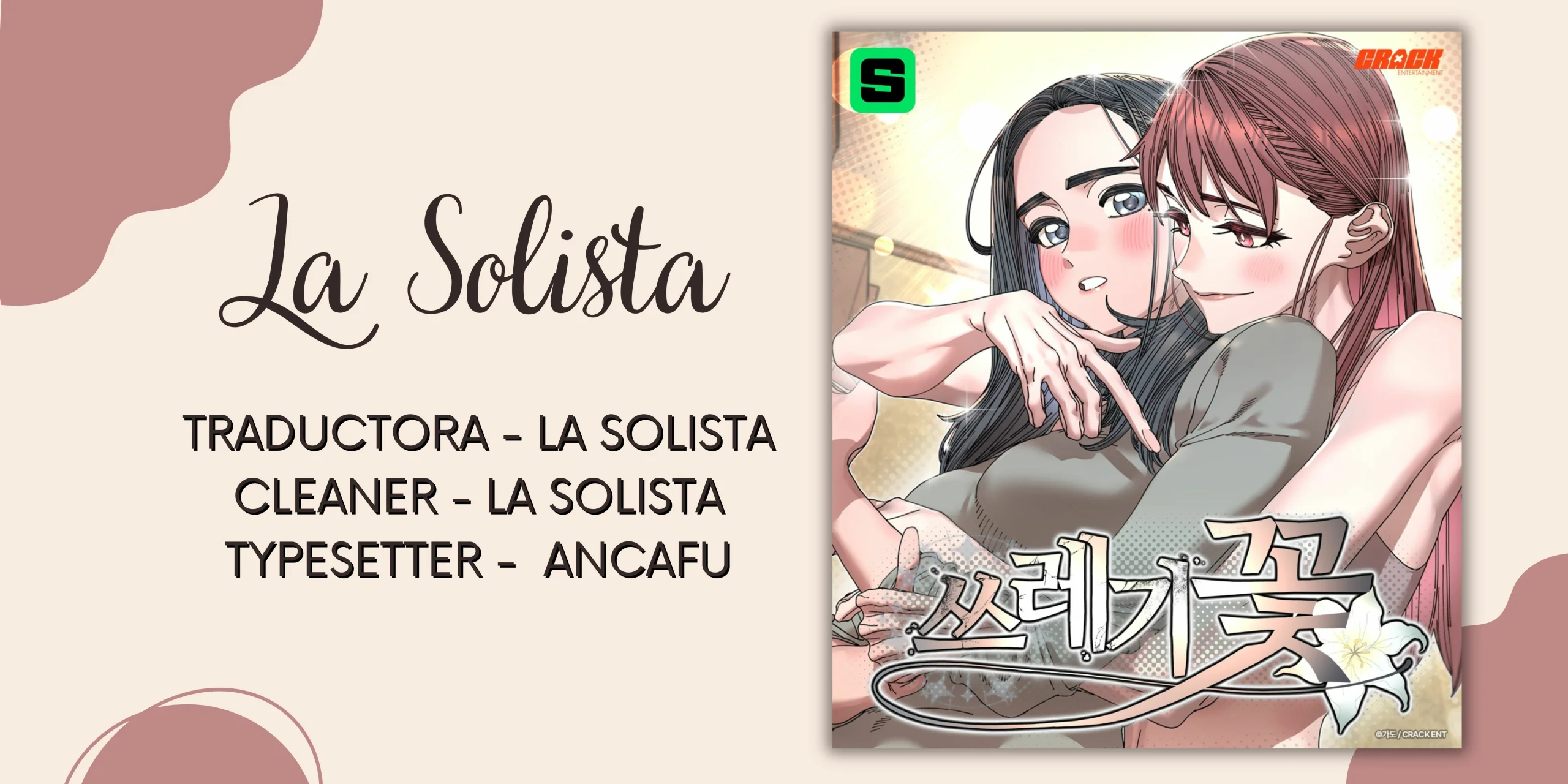 Trash Flower Capítulo 19 - Page 1