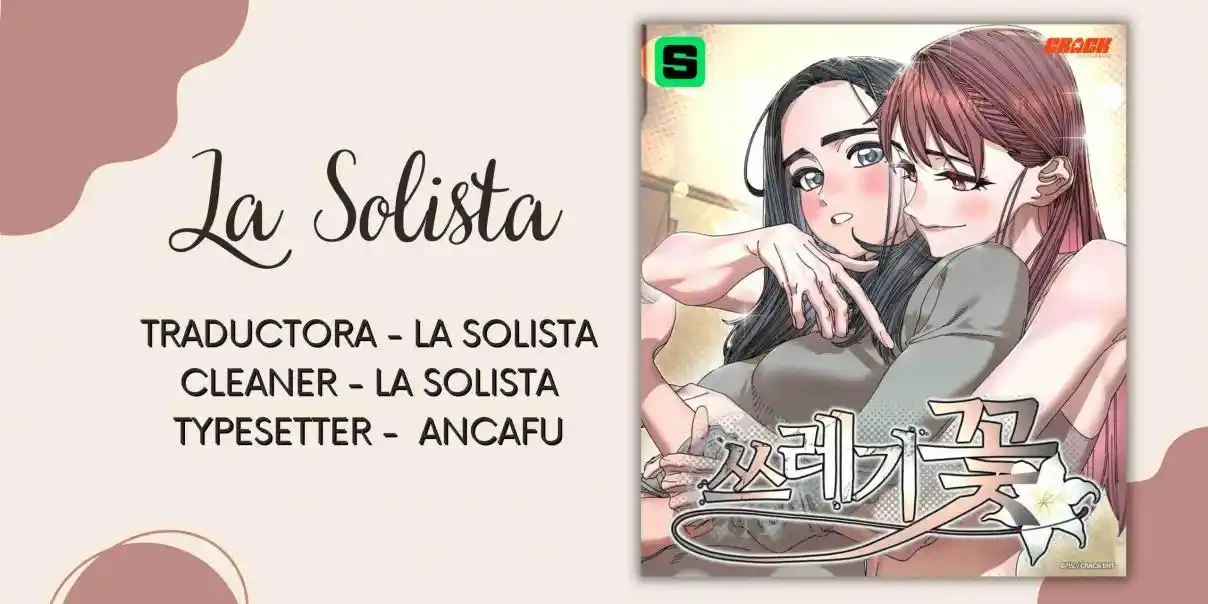 Trash Flower Capítulo 28 - Page 1