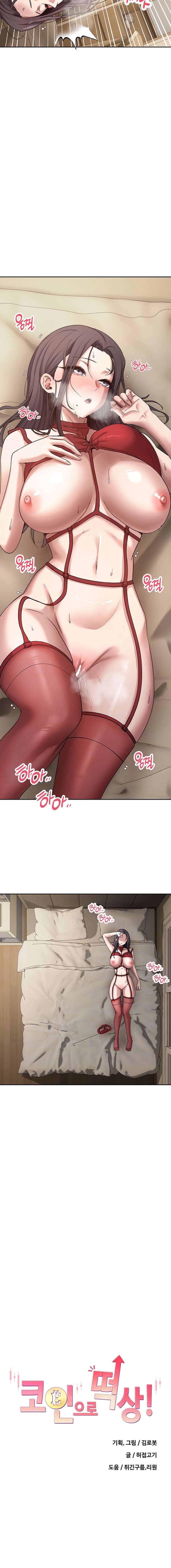 ¡Subí como la espuma en el mundo de las criptomonedas! Capítulo 40 - Page 2