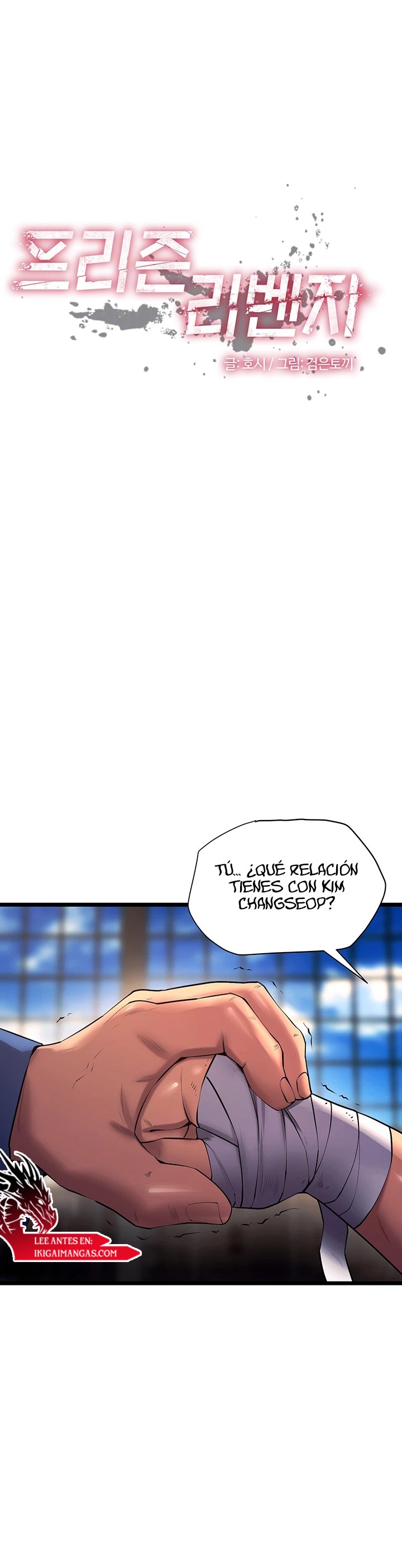 Venganza En Prisión Capítulo 36 - Page 2