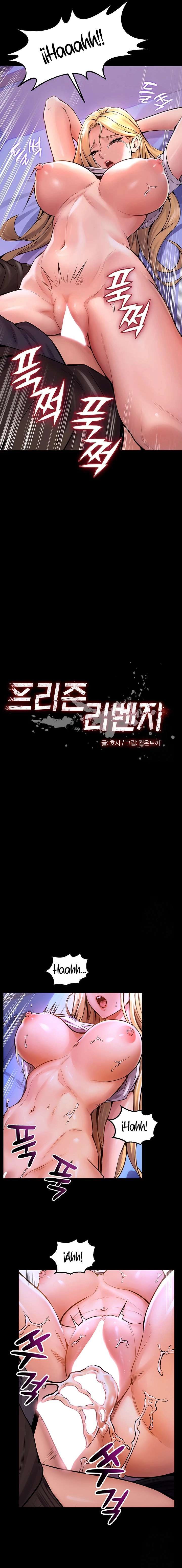 Venganza En Prisión Capítulo 8 - Page 2