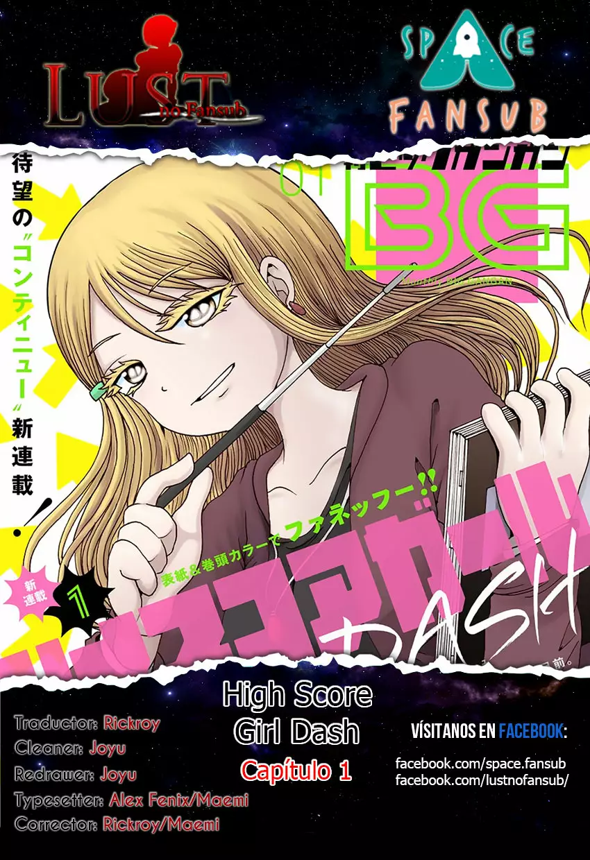 High Score Girl Dash Capítulo 1 - Page 1
