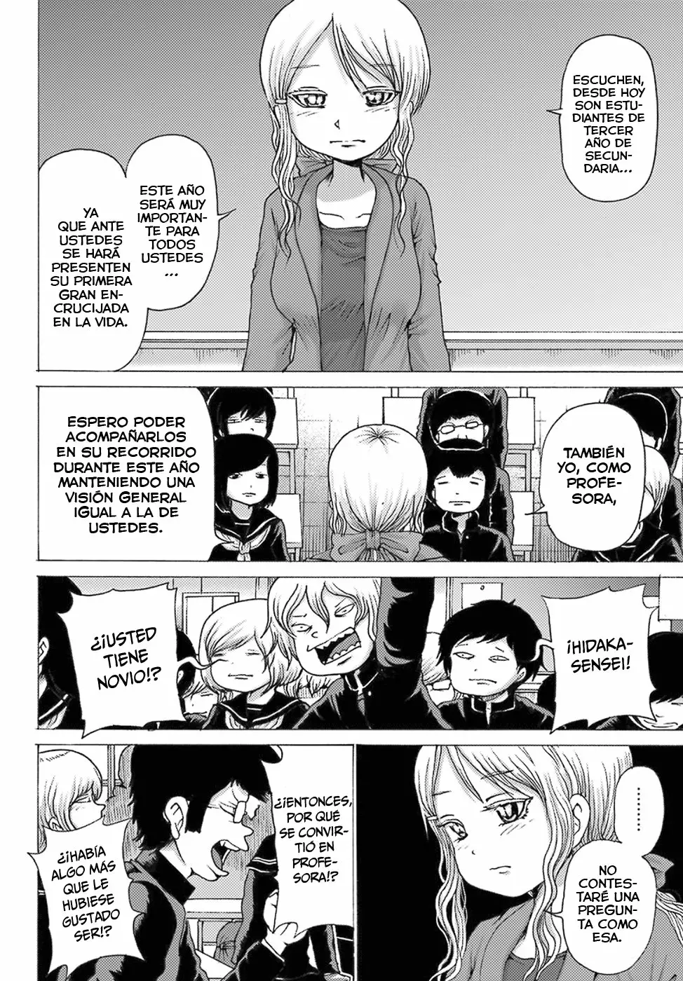 High Score Girl Dash Capítulo 1 - Page 18