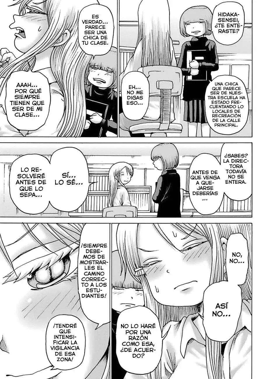 High Score Girl Dash Capítulo 10 - Page 10