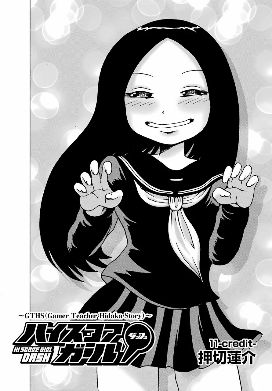 High Score Girl Dash Capítulo 11 - Page 2