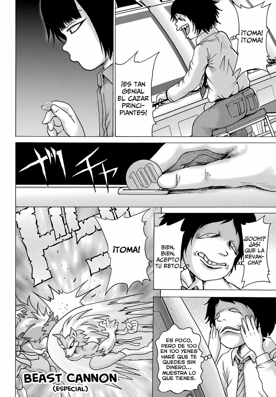 High Score Girl Dash Capítulo 12 - Page 17