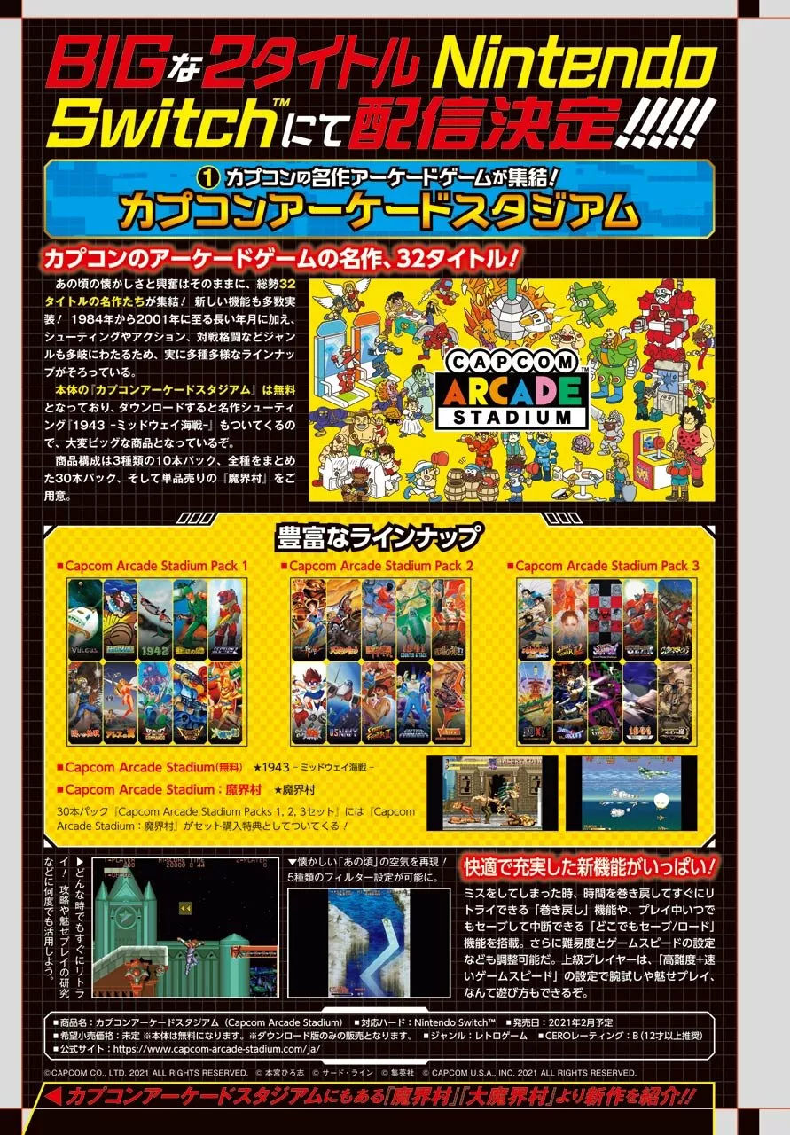 High Score Girl Dash Capítulo 13.5 - Page 10