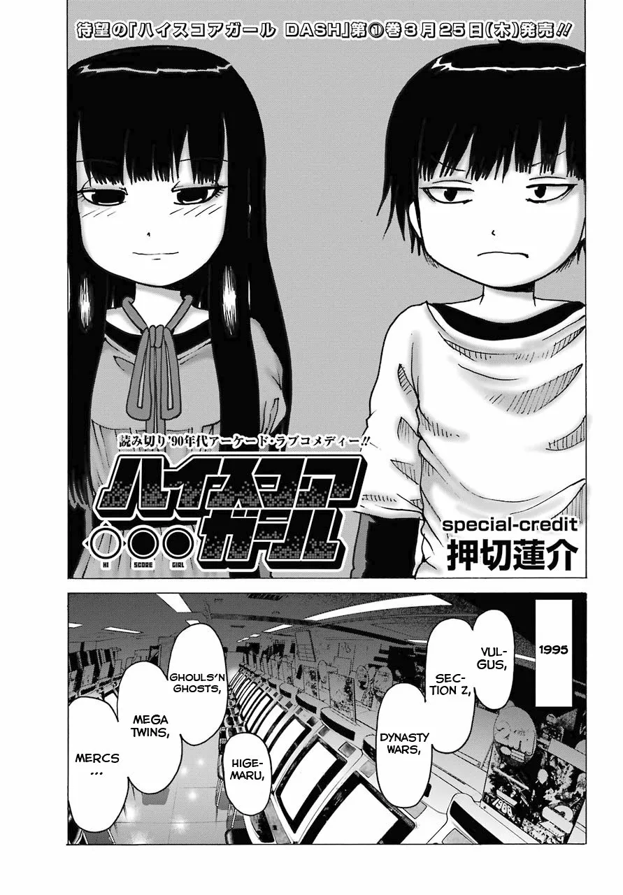 High Score Girl Dash Capítulo 13.5 - Page 2