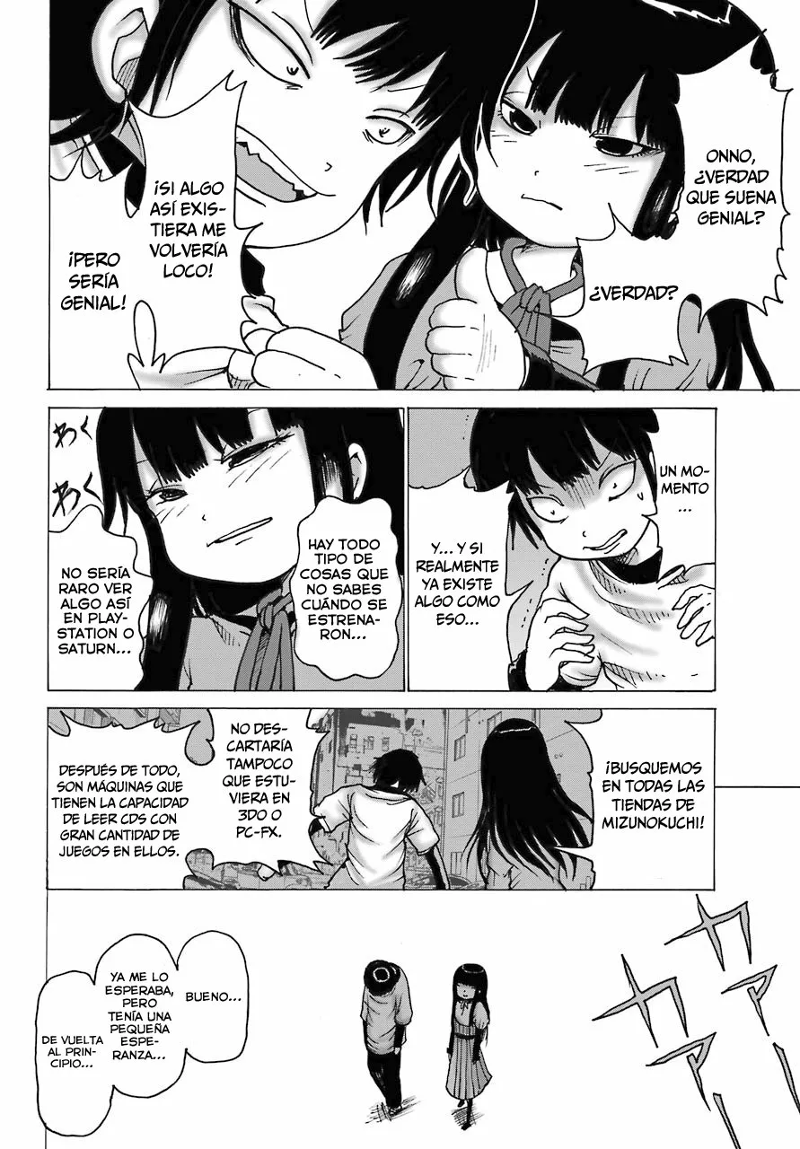 High Score Girl Dash Capítulo 13.5 - Page 5