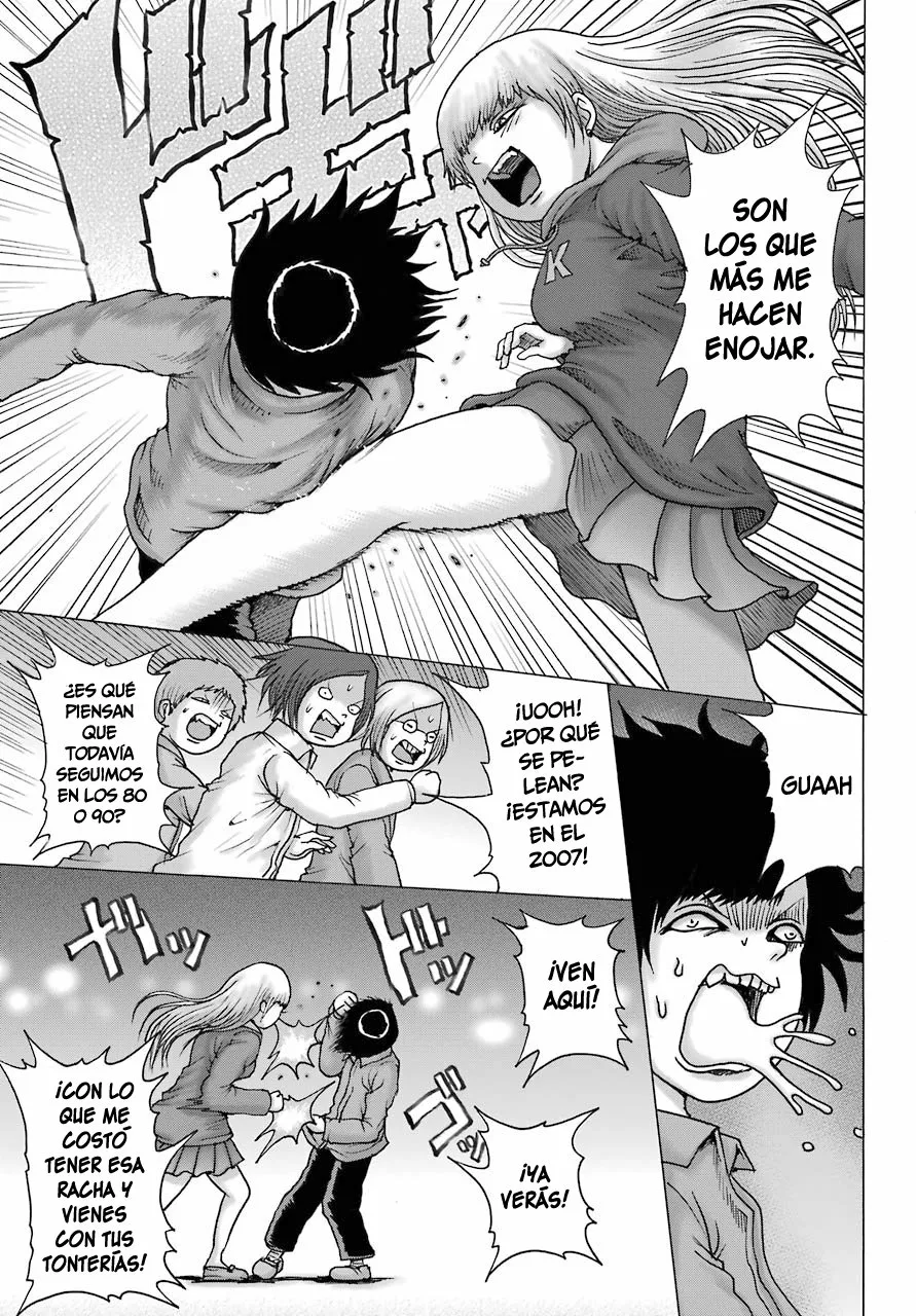 High Score Girl Dash Capítulo 14 - Page 23