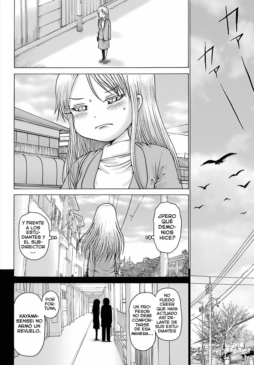 High Score Girl Dash Capítulo 15 - Page 20