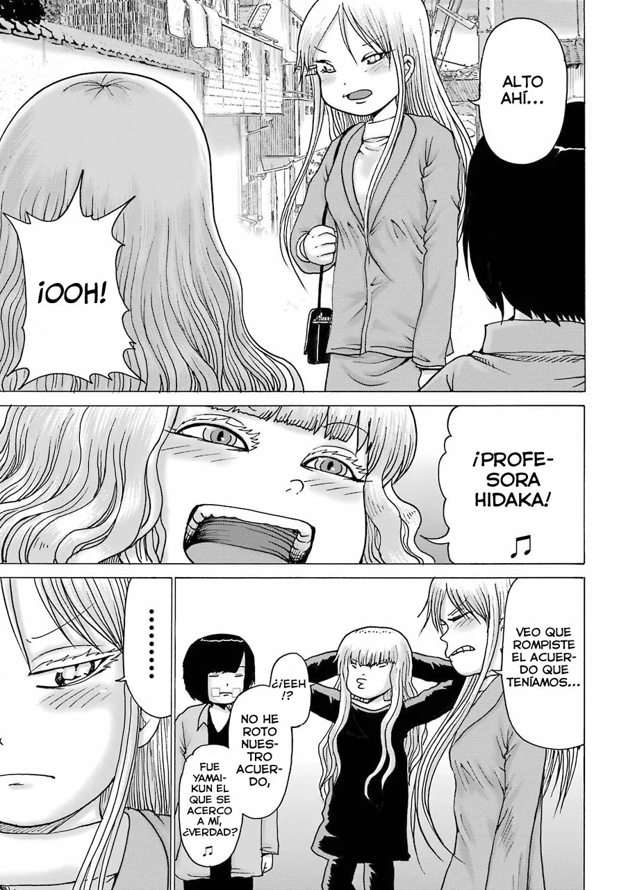 High Score Girl Dash Capítulo 15 - Page 23