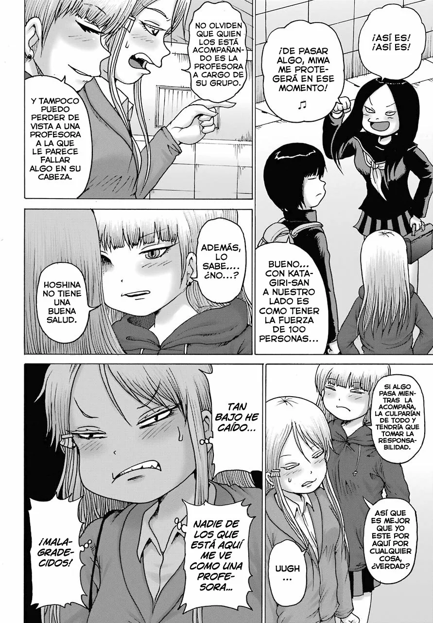 High Score Girl Dash Capítulo 16 - Page 13