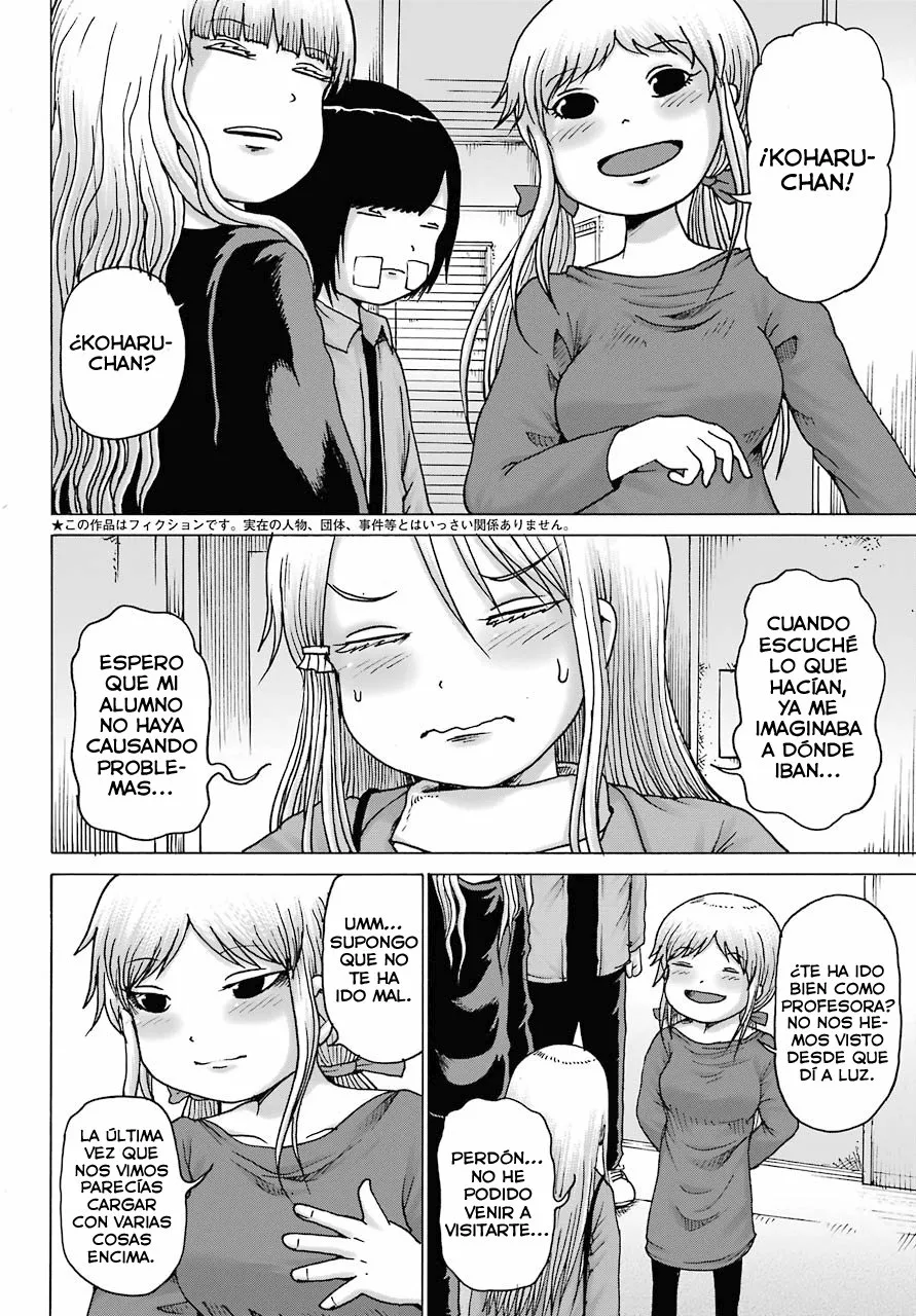 High Score Girl Dash Capítulo 16 - Page 3