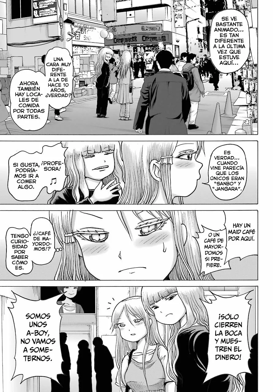 High Score Girl Dash Capítulo 17 - Page 12