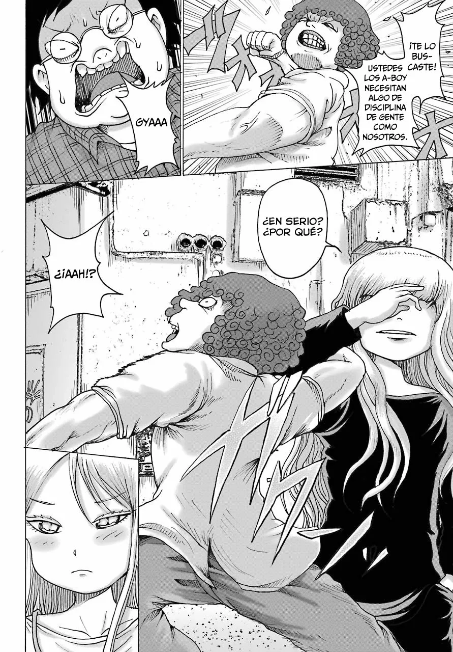 High Score Girl Dash Capítulo 17 - Page 13