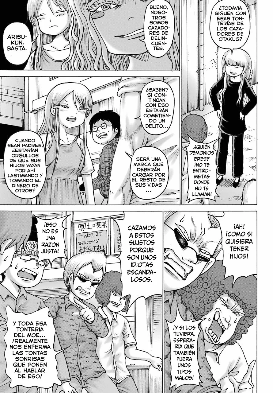 High Score Girl Dash Capítulo 17 - Page 14