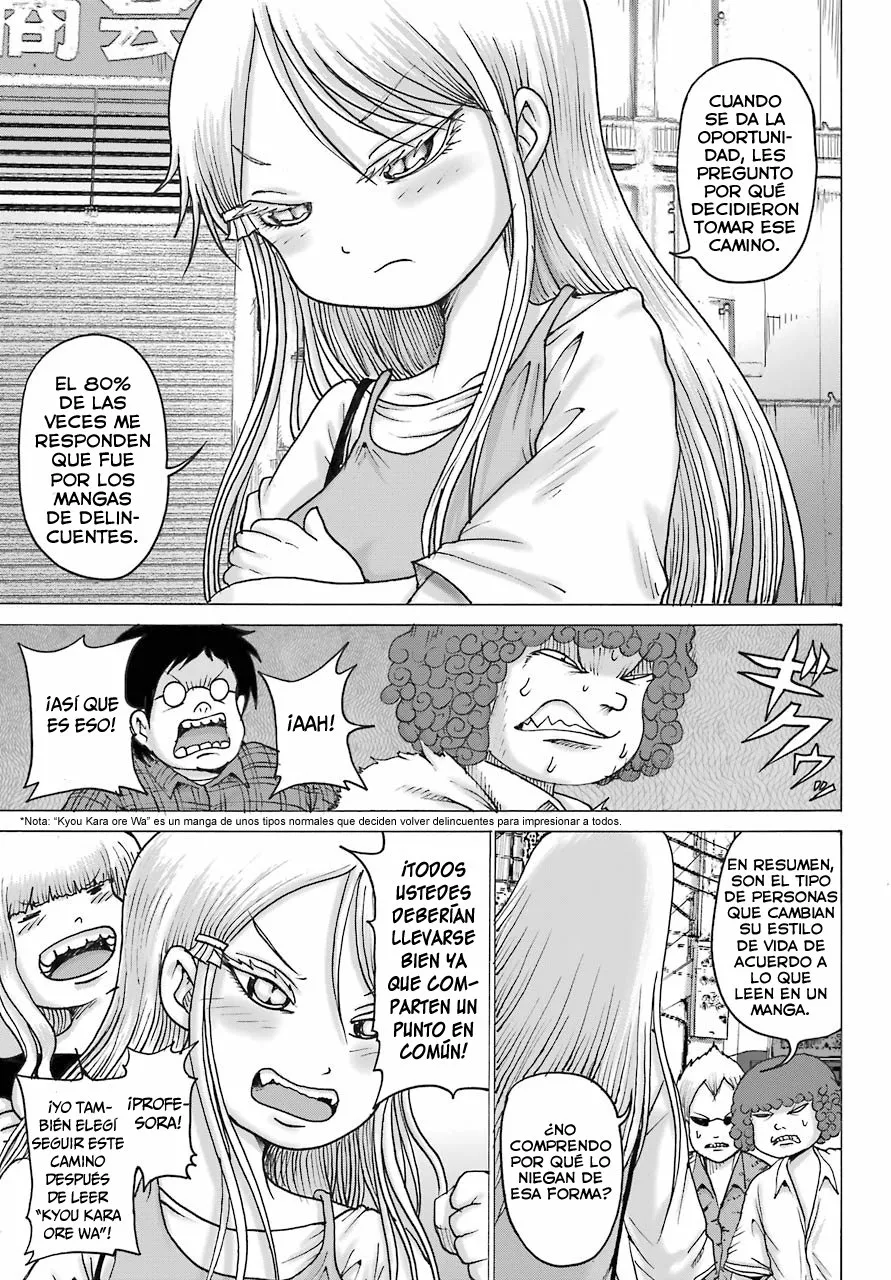 High Score Girl Dash Capítulo 17 - Page 16