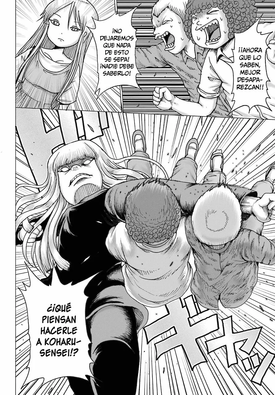 High Score Girl Dash Capítulo 17 - Page 17