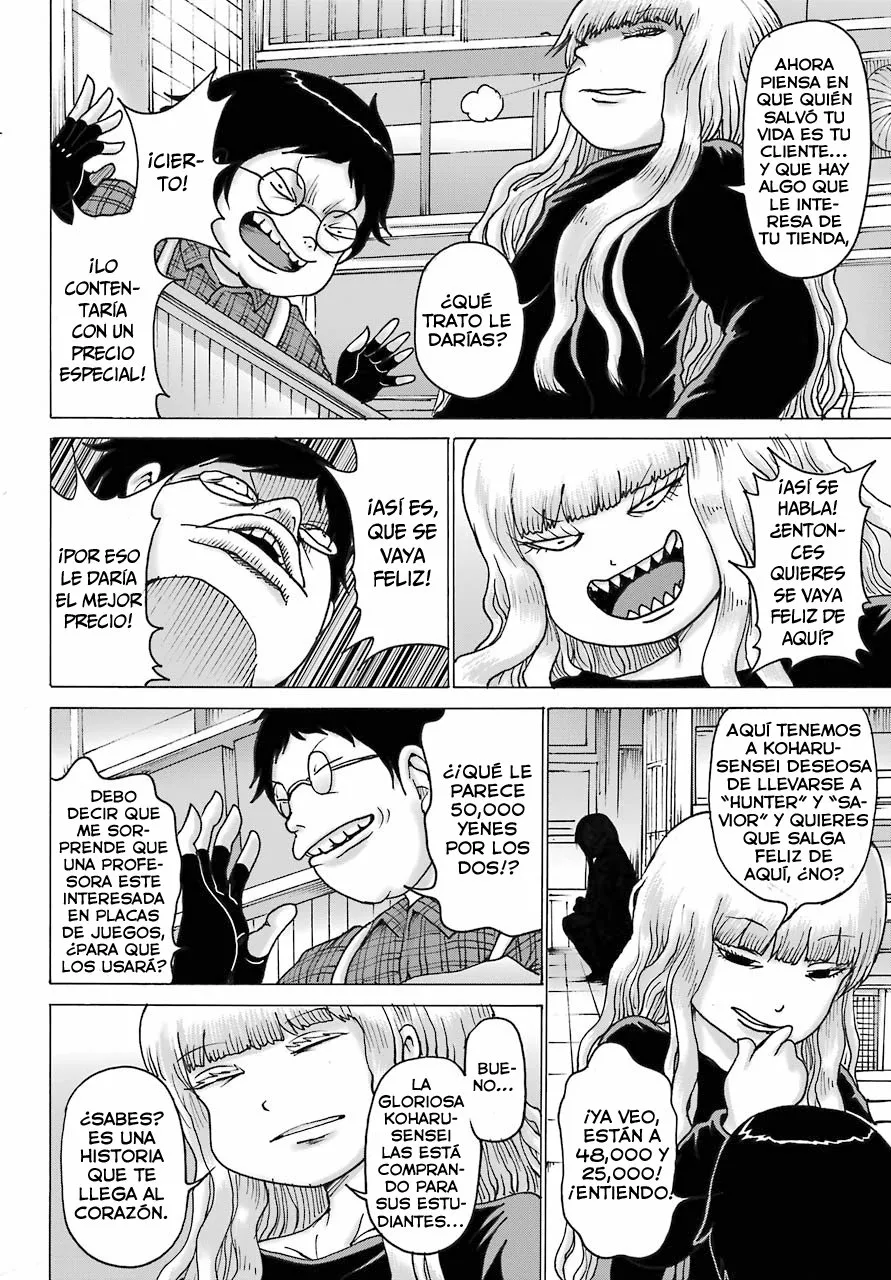 High Score Girl Dash Capítulo 17 - Page 21