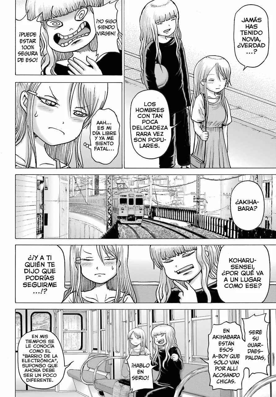 High Score Girl Dash Capítulo 17 - Page 5