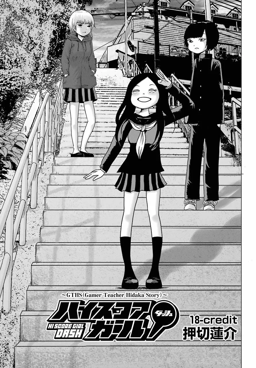 High Score Girl Dash Capítulo 18 - Page 2