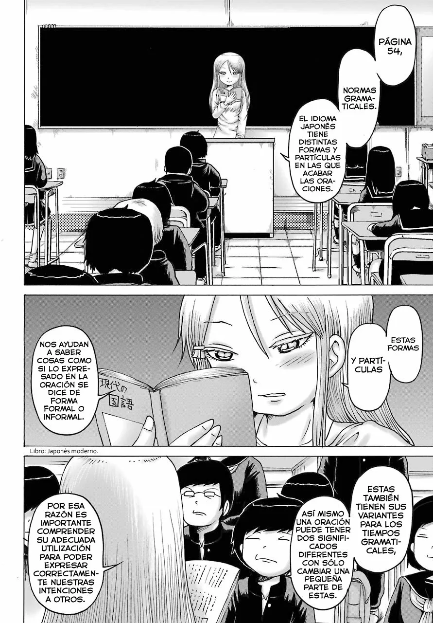 High Score Girl Dash Capítulo 18 - Page 3