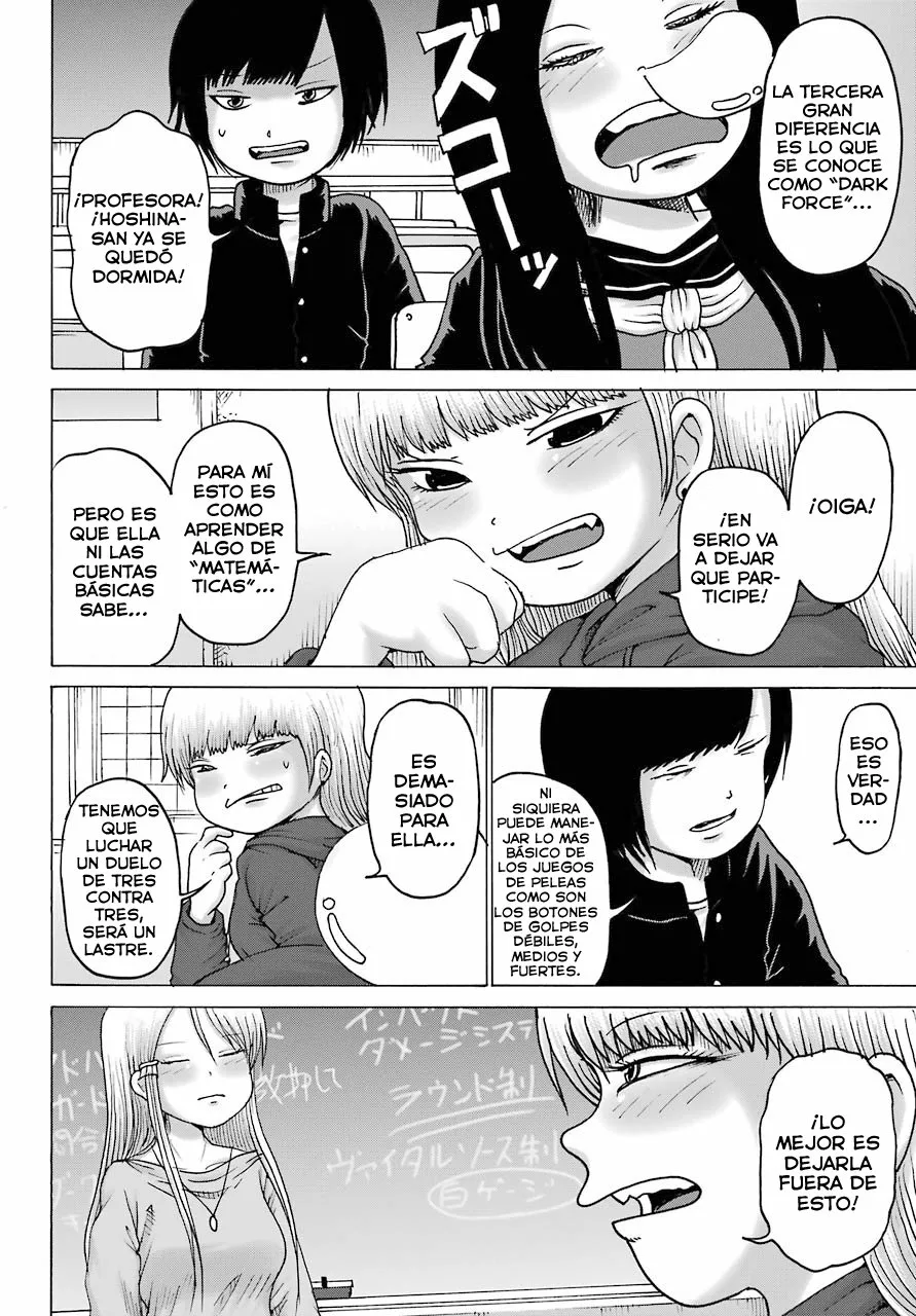 High Score Girl Dash Capítulo 18 - Page 7