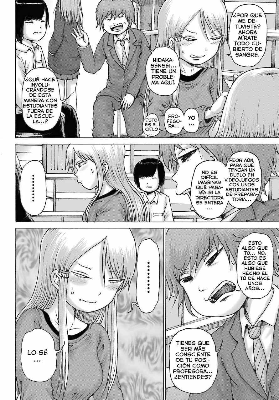 High Score Girl Dash Capítulo 19 - Page 20