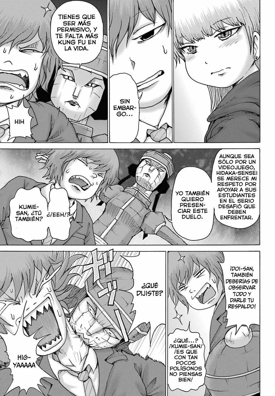 High Score Girl Dash Capítulo 19 - Page 23