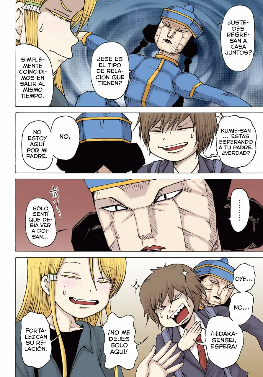 High Score Girl Dash Capítulo 19 - Page 4