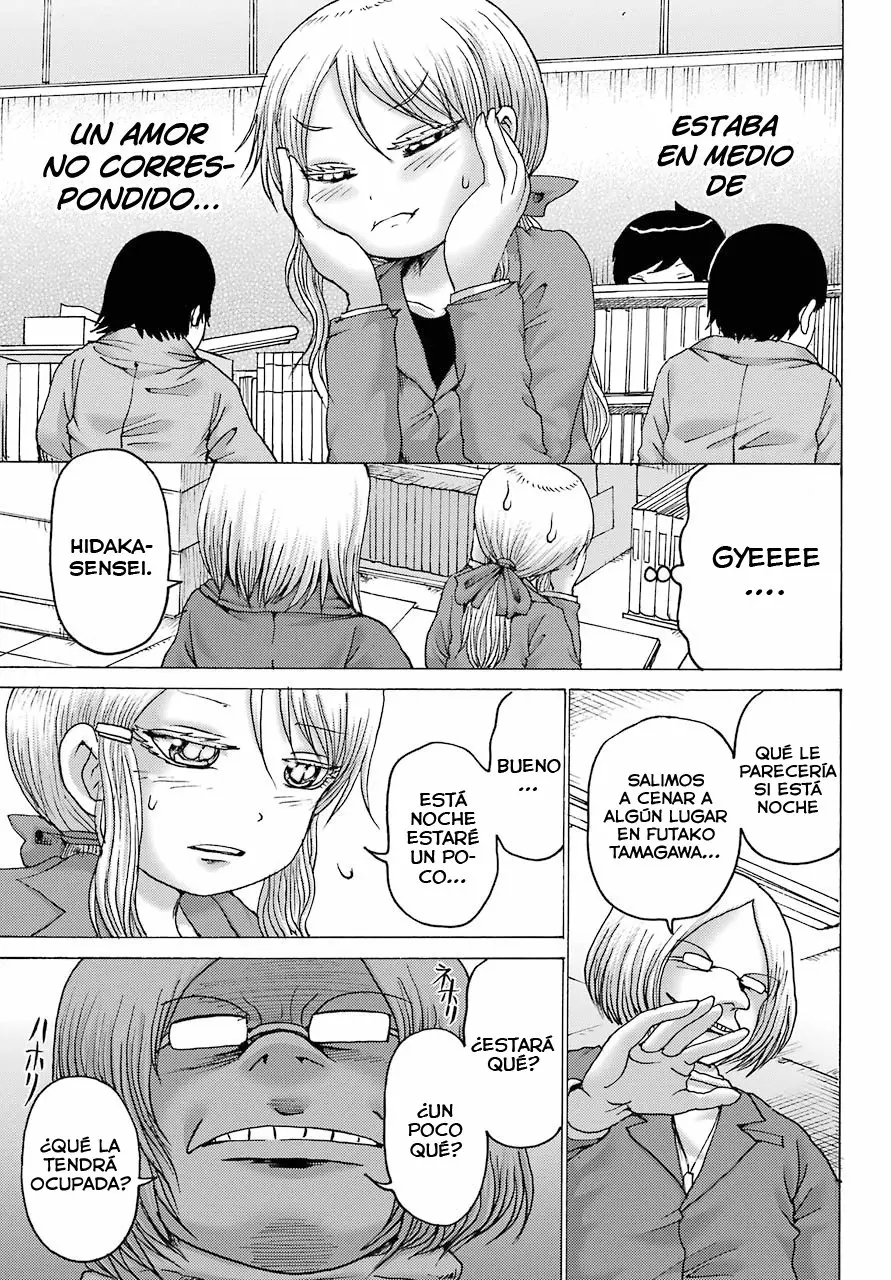 High Score Girl Dash Capítulo 2 - Page 18