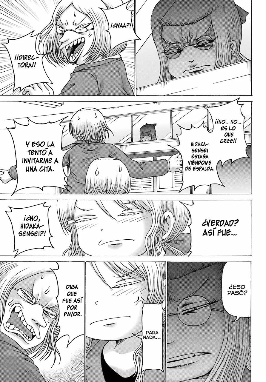 High Score Girl Dash Capítulo 2 - Page 20