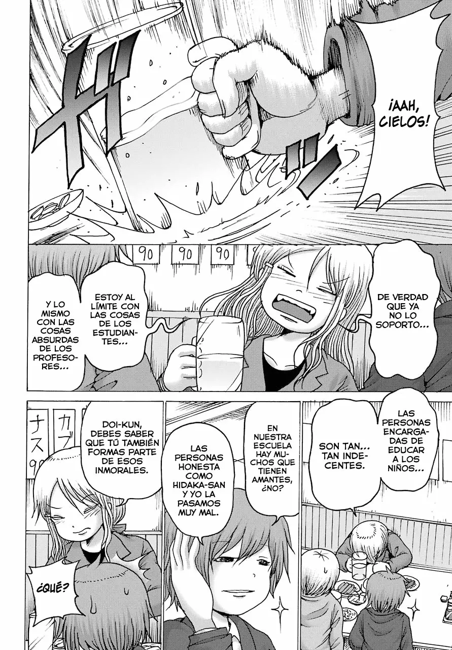 High Score Girl Dash Capítulo 2 - Page 21