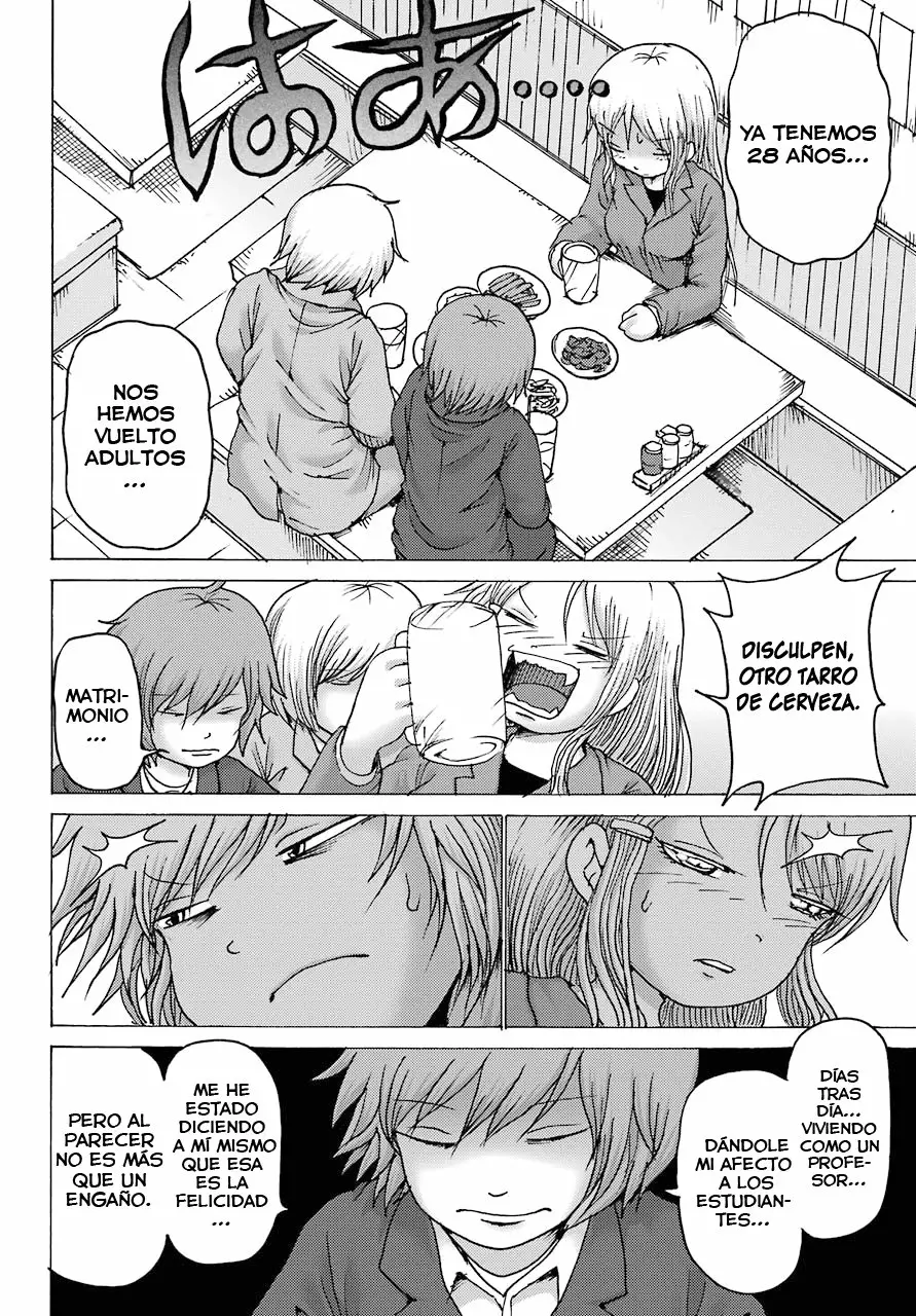 High Score Girl Dash Capítulo 2 - Page 23