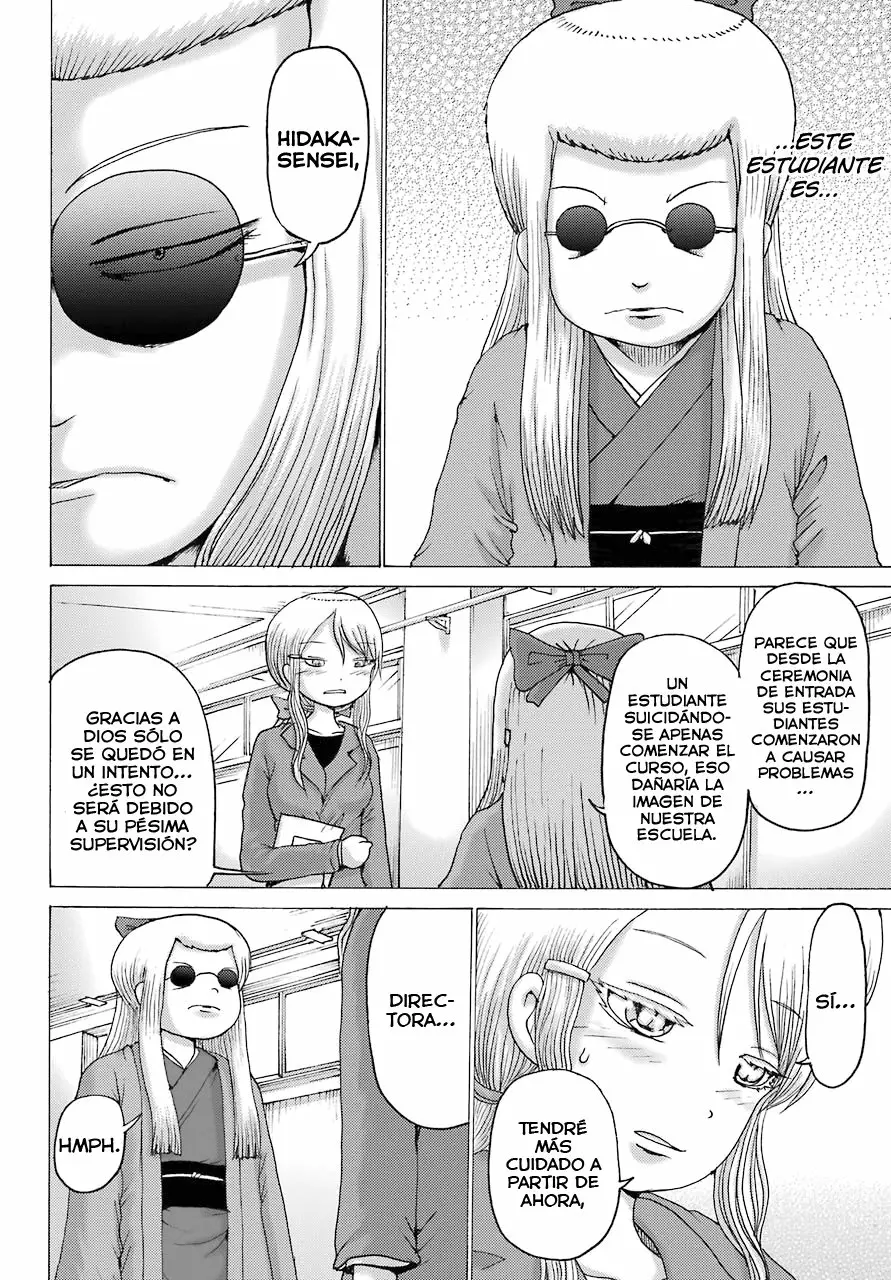 High Score Girl Dash Capítulo 2 - Page 3