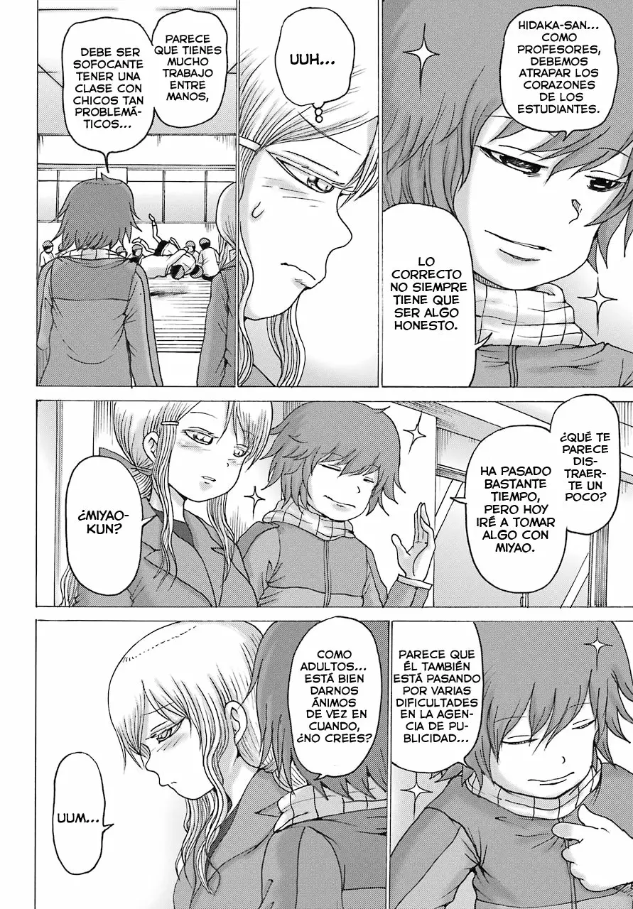 High Score Girl Dash Capítulo 2 - Page 9