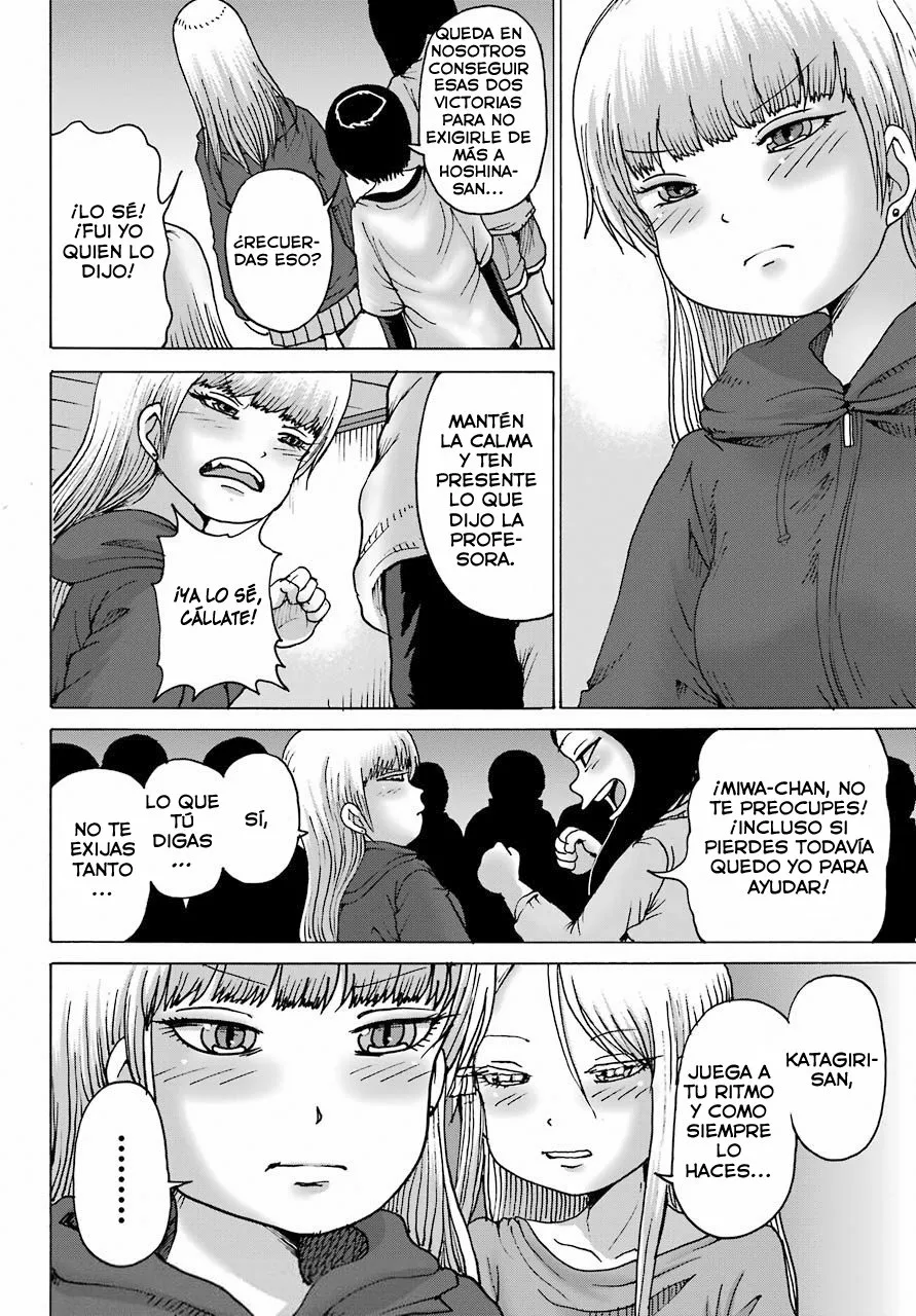 High Score Girl Dash Capítulo 20 - Page 23