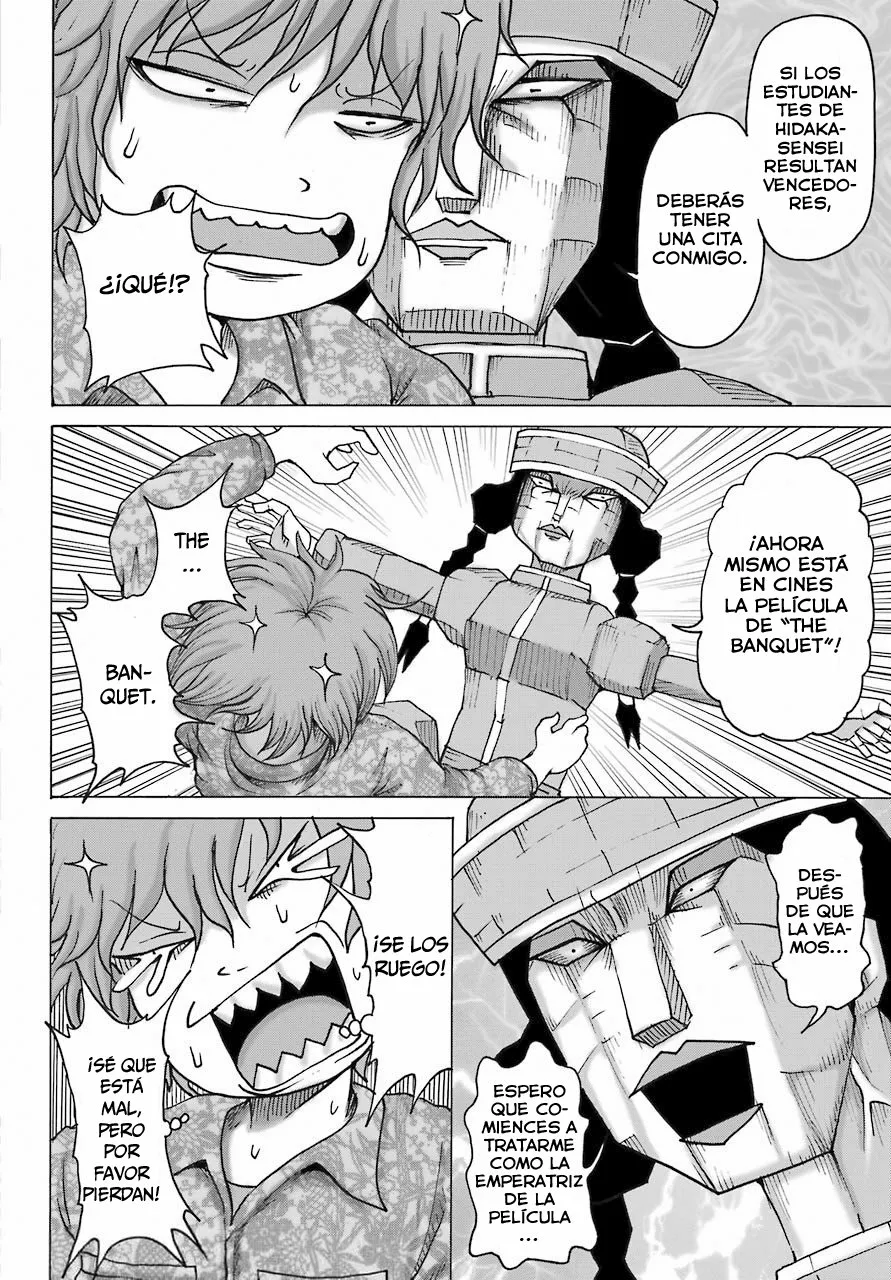 High Score Girl Dash Capítulo 20 - Page 7