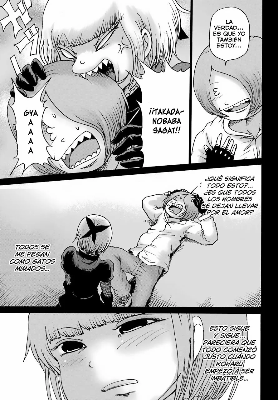 High Score Girl Dash Capítulo 23 - Page 14
