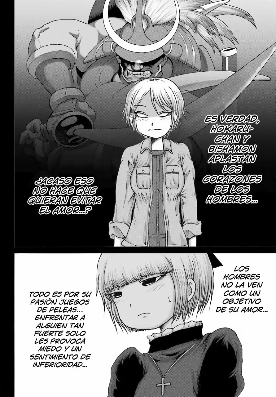 High Score Girl Dash Capítulo 23 - Page 15