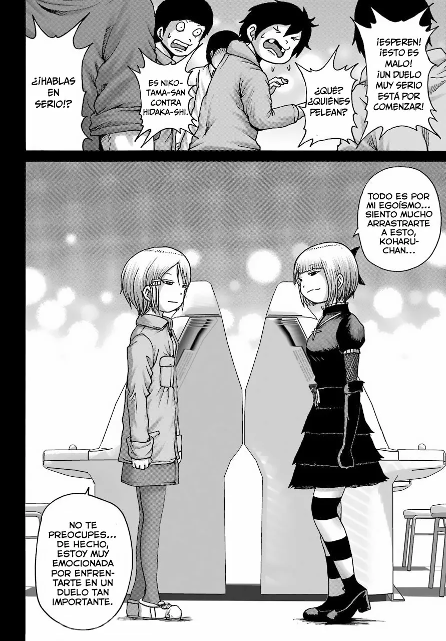 High Score Girl Dash Capítulo 23 - Page 17